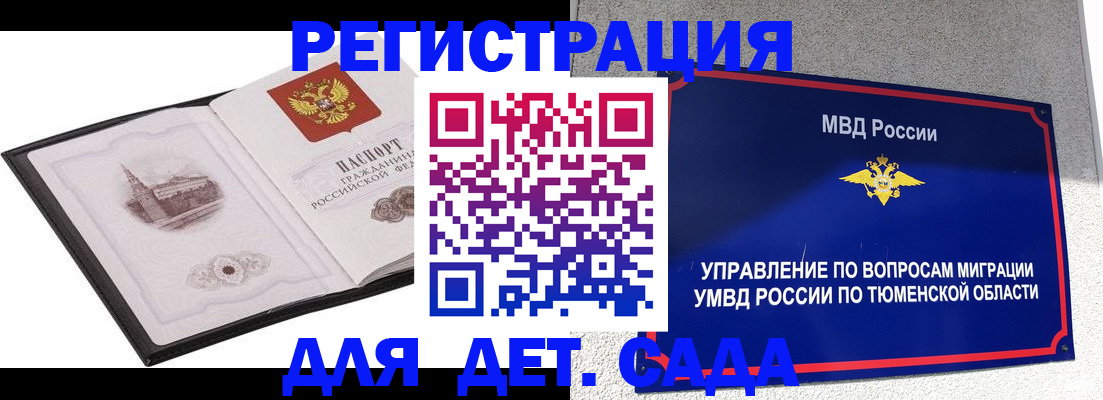 форма 3 в Николаевске